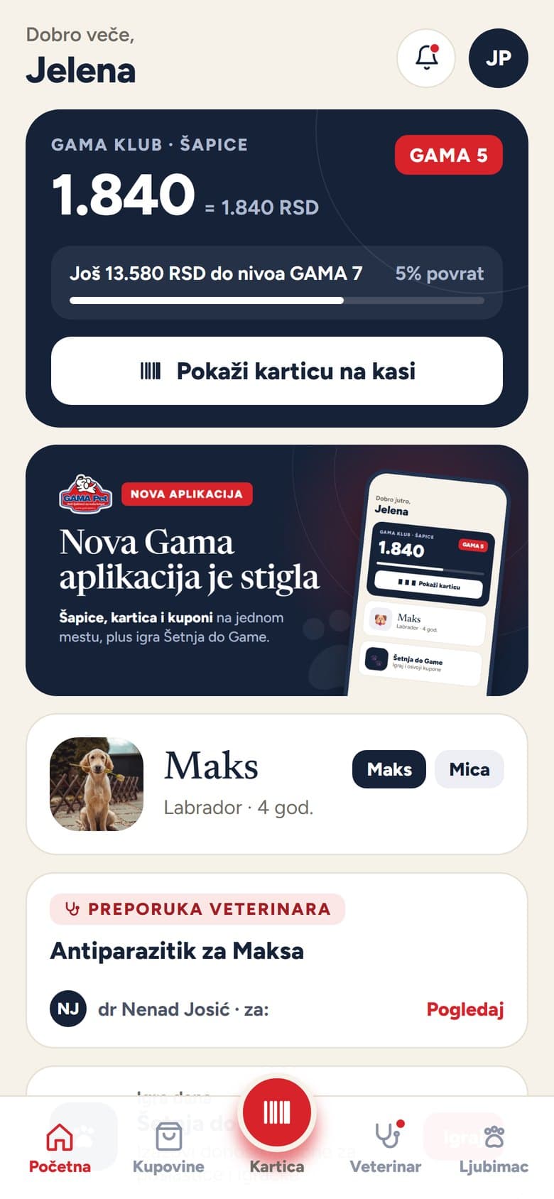 Početni ekran Gama aplikacije